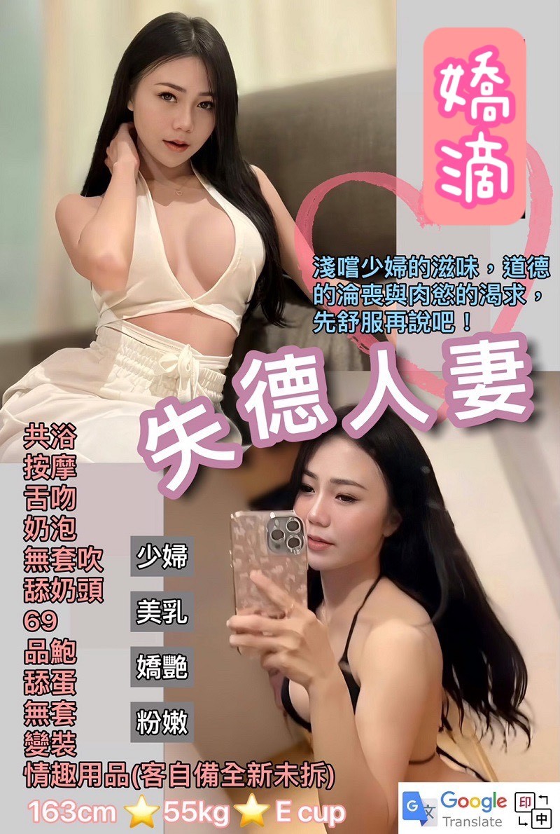 台中 喜多 36F|23